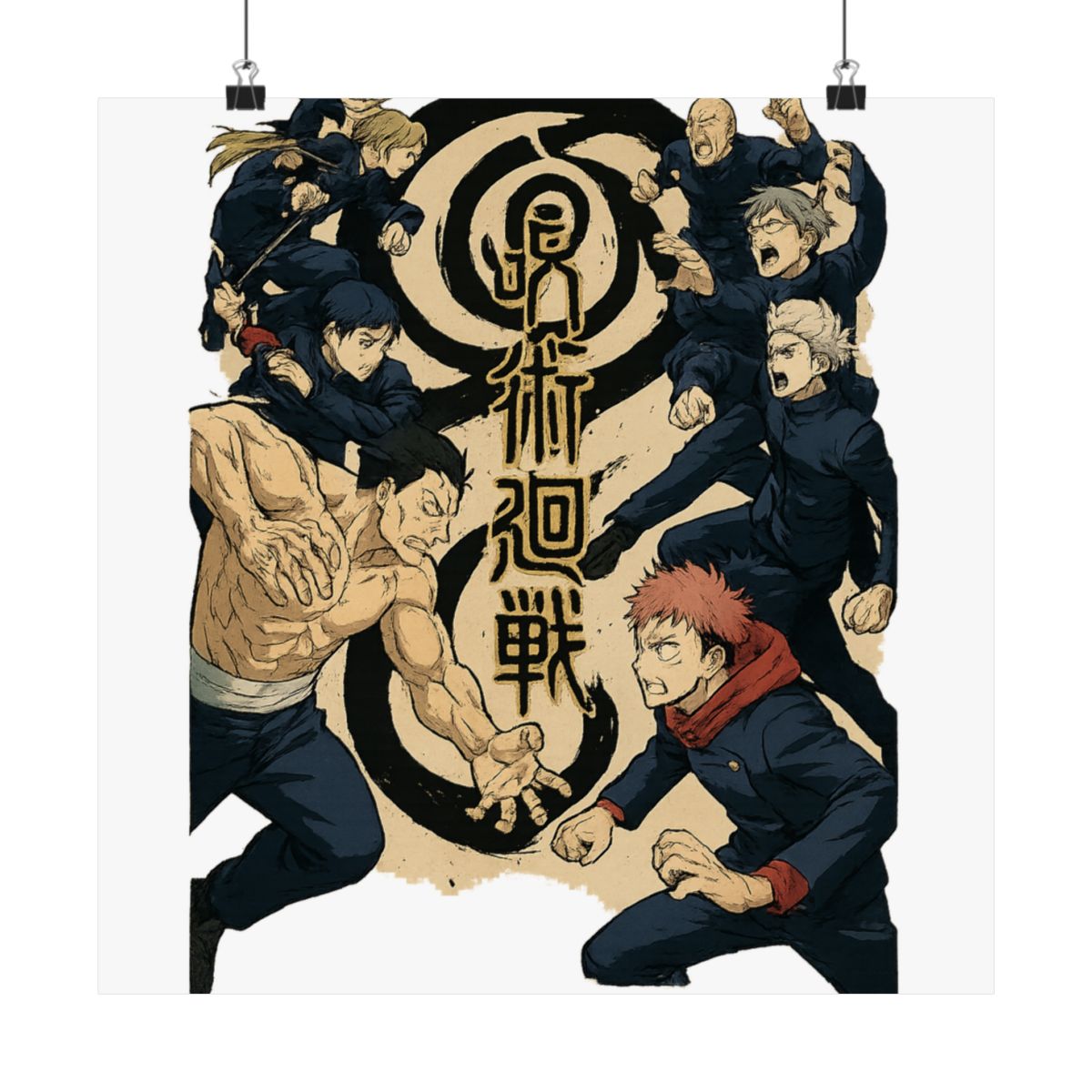 Jujutsu Kaisen Sorcerer Standoff Poster | Epic Anime Wall Art - alternate angle 5, merchandise