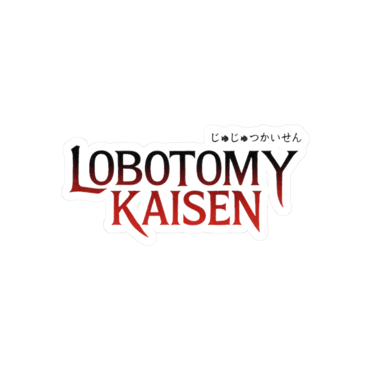 Lobotomy Kaisen Funny Jujutsu Kaisen Stickers - alternate angle 3, merchandise