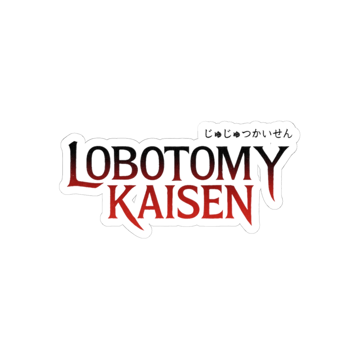 Lobotomy Kaisen Funny Jujutsu Kaisen Stickers