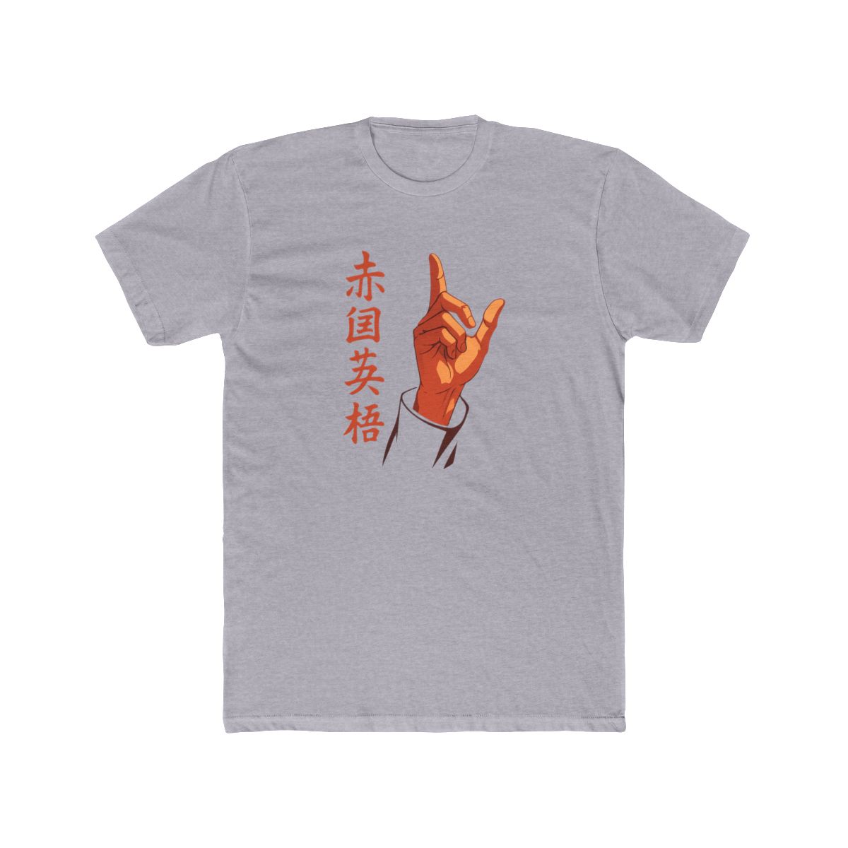 Infinite Void Hand Sign T-Shirt