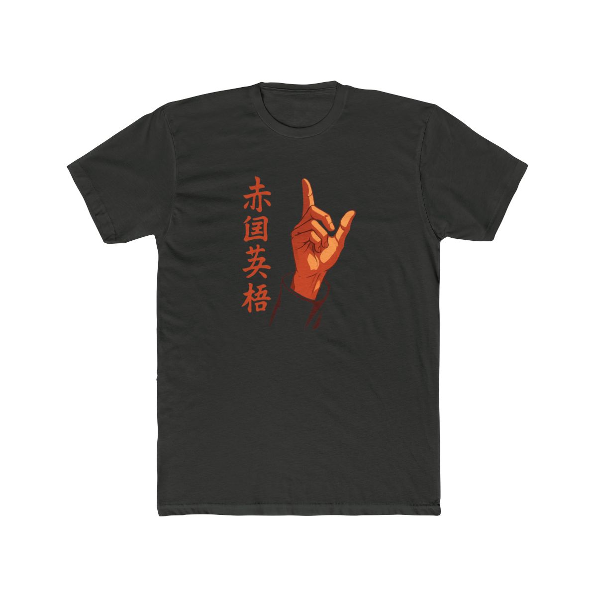 Infinite Void Hand Sign T-Shirt - alternate angle 2, merchandise