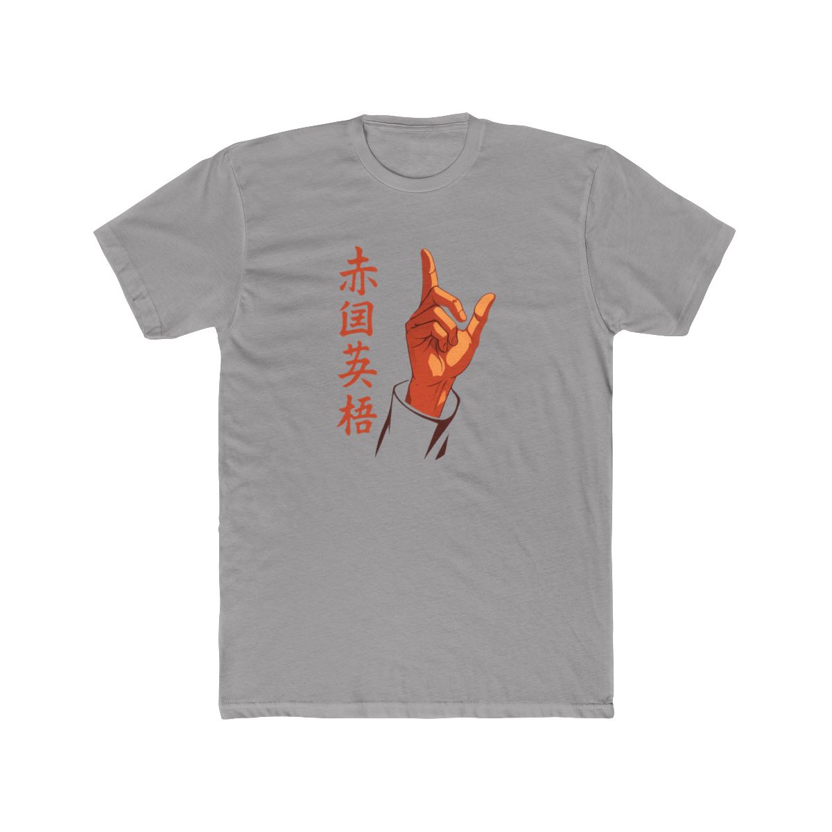 Infinite Void Hand Sign T-Shirt - alternate angle 5, merchandise