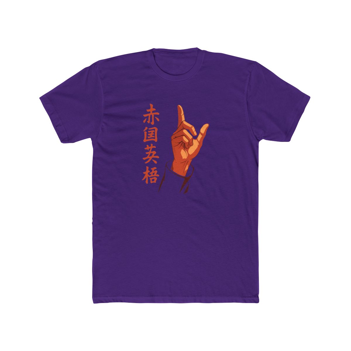 Infinite Void Hand Sign T-Shirt - alternate angle 3, merchandise