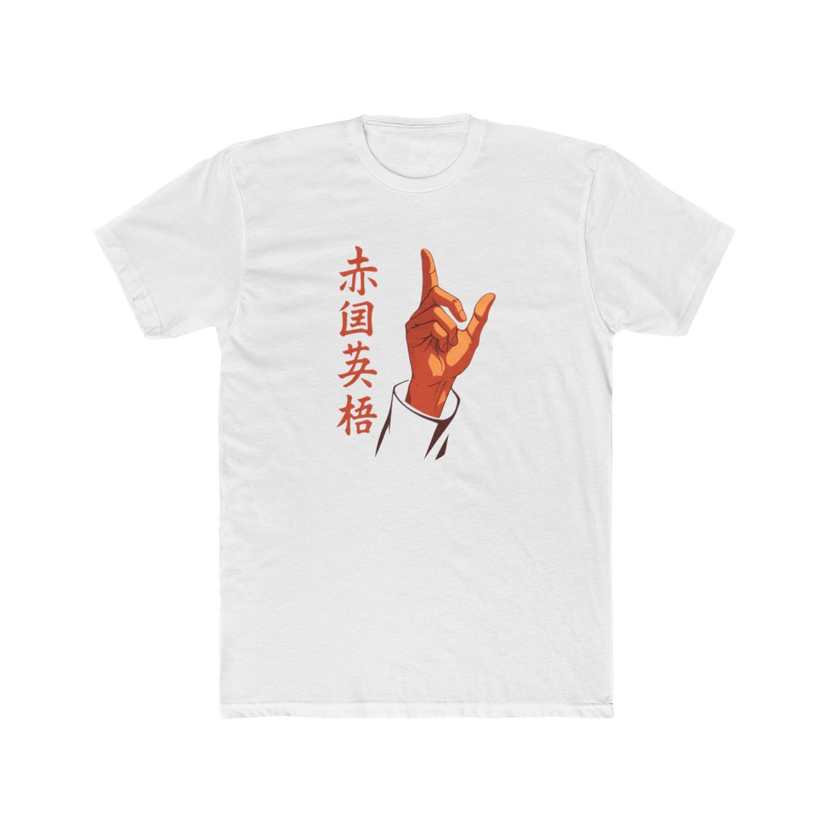 Infinite Void Hand Sign T-Shirt - alternate angle 4, merchandise
