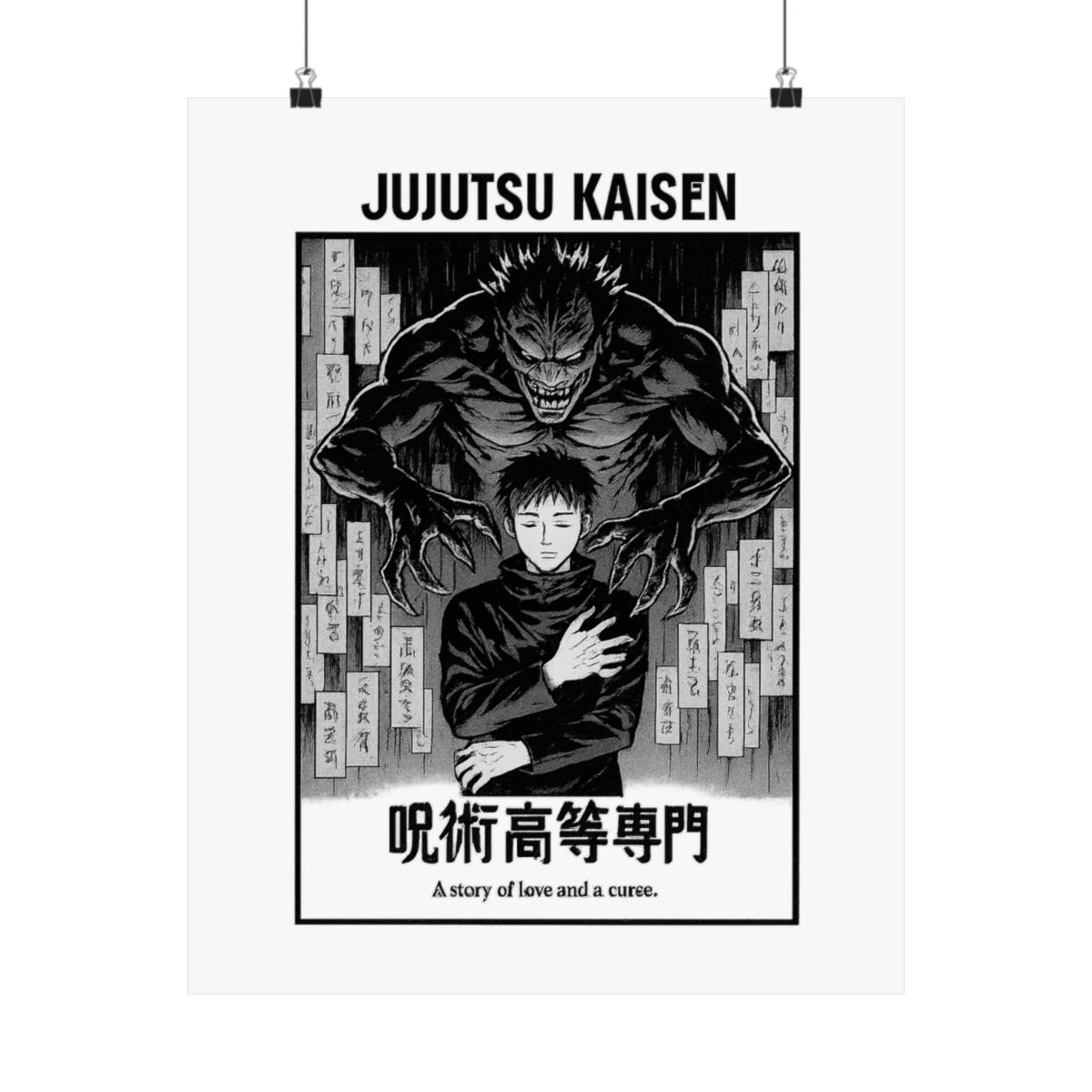 Jujutsu Kaisen Movie Black and White Poster | Minimalist Wall Art - alternate angle 4, merchandise