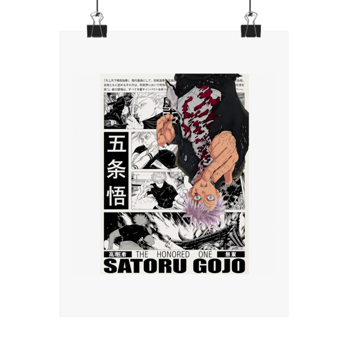 Jujutsu Kaisen Anime Manga Poster Art Print, JJK Satoru Gojo Vintage Minimalist Japanese Wall Decor Artwork, Birthday Gift for Anime Fan