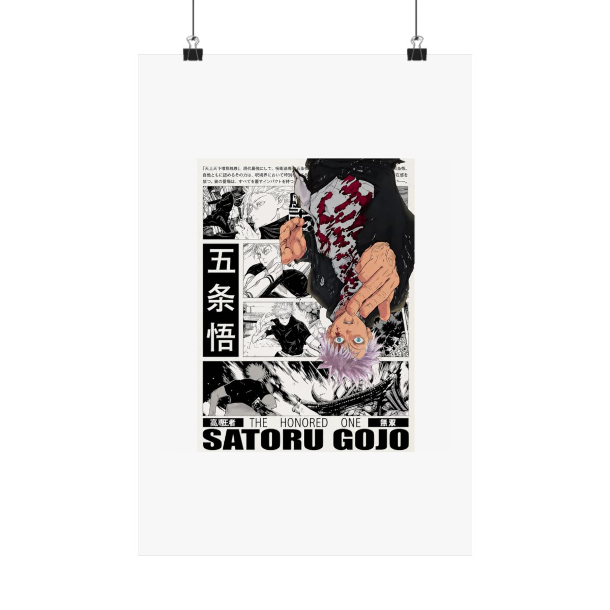 Jujutsu Kaisen Anime Manga Poster Art Print, JJK Satoru Gojo Vintage Minimalist Japanese Wall Decor Artwork, Birthday Gift for Anime Fan