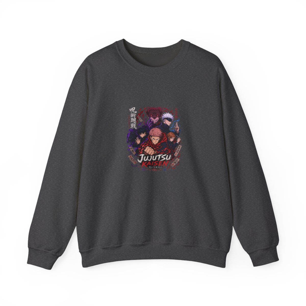 Jujutsu Kaisen Crewneck Sweatshirt #3 - alternate angle 4, merchandise