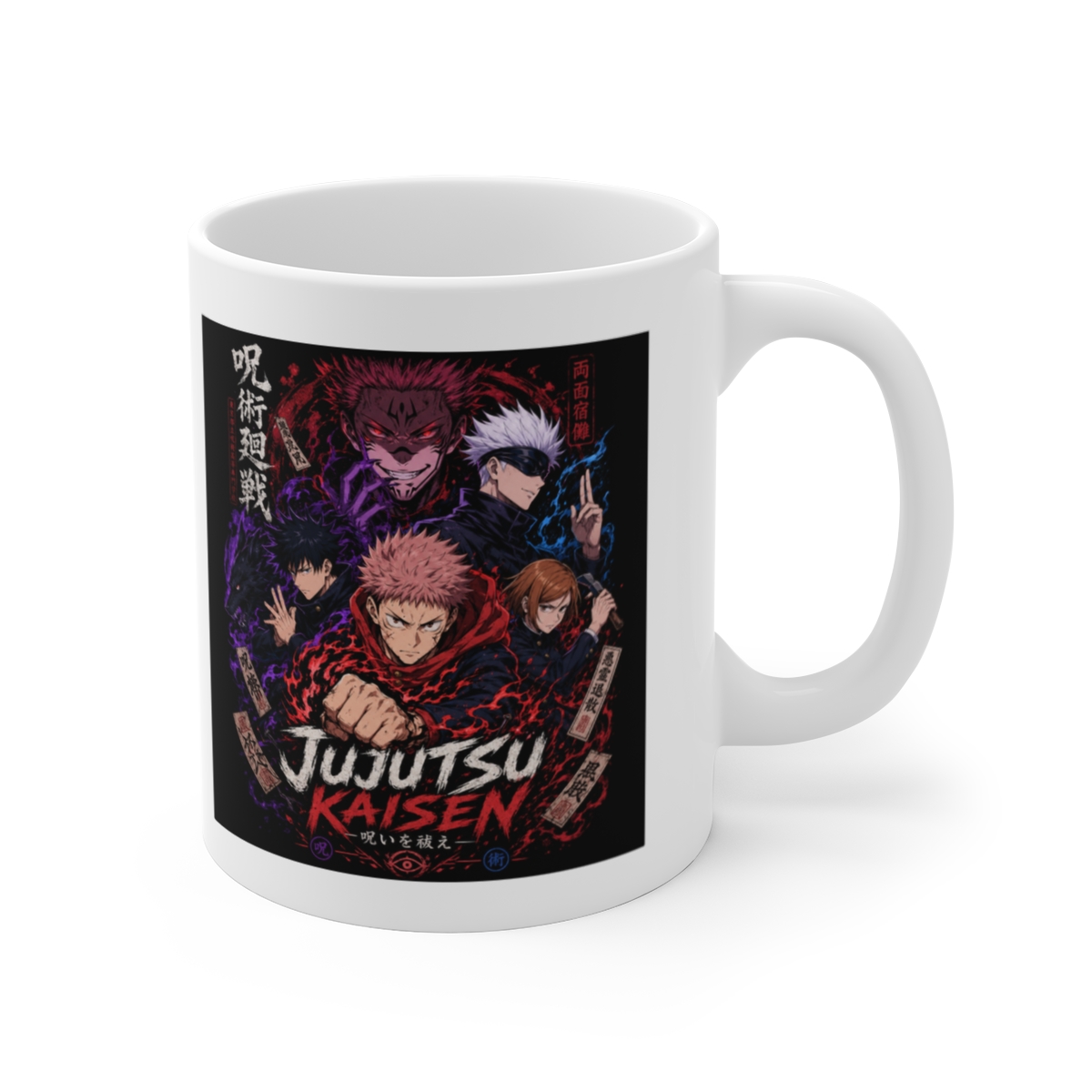 Jujutsu Kaisen White Mug #3 - Official mugs merchandise