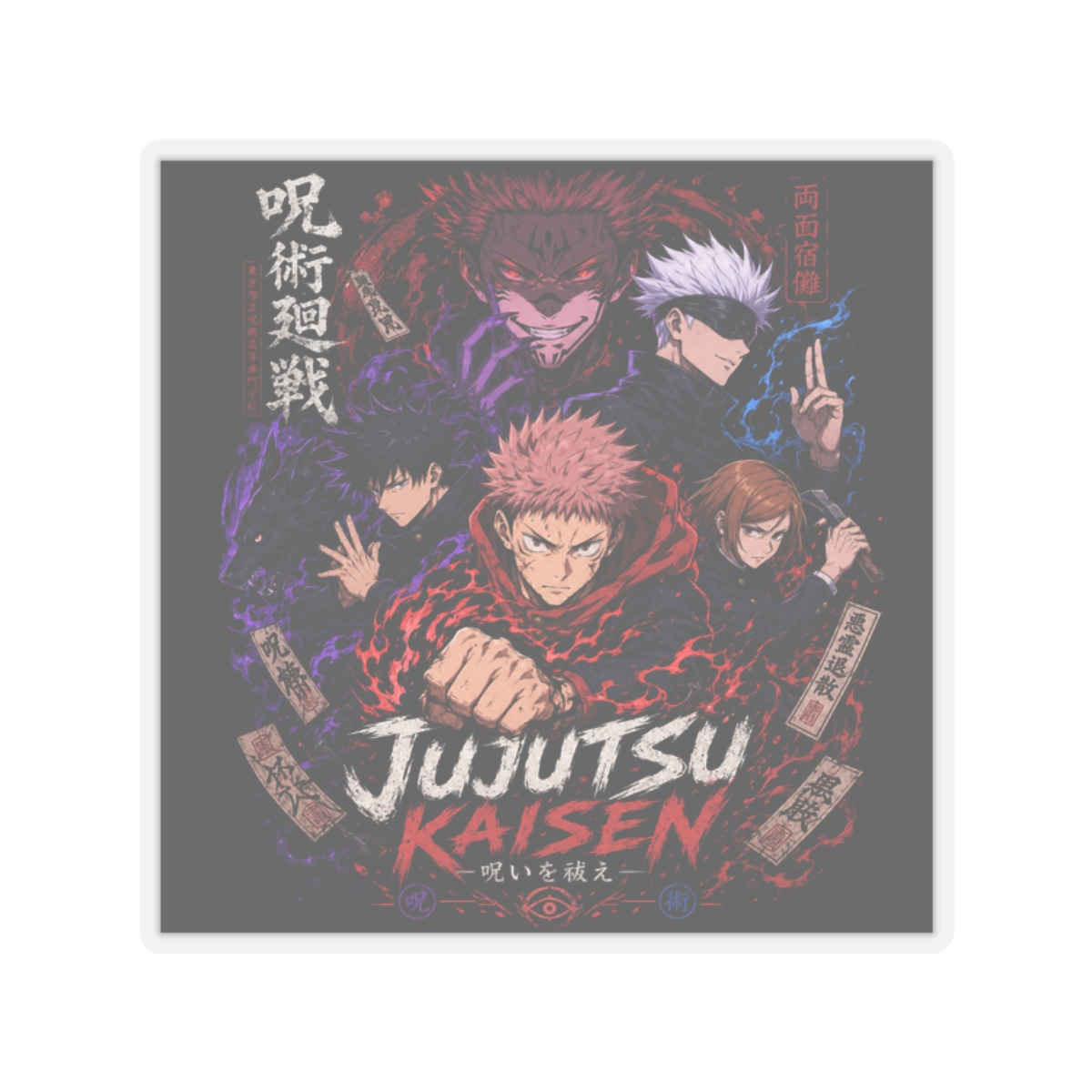 Jujutsu Kaisen Sticker #3 - alternate angle 2, merchandise