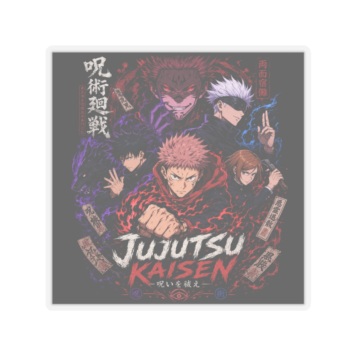 Jujutsu Kaisen Sticker #3
