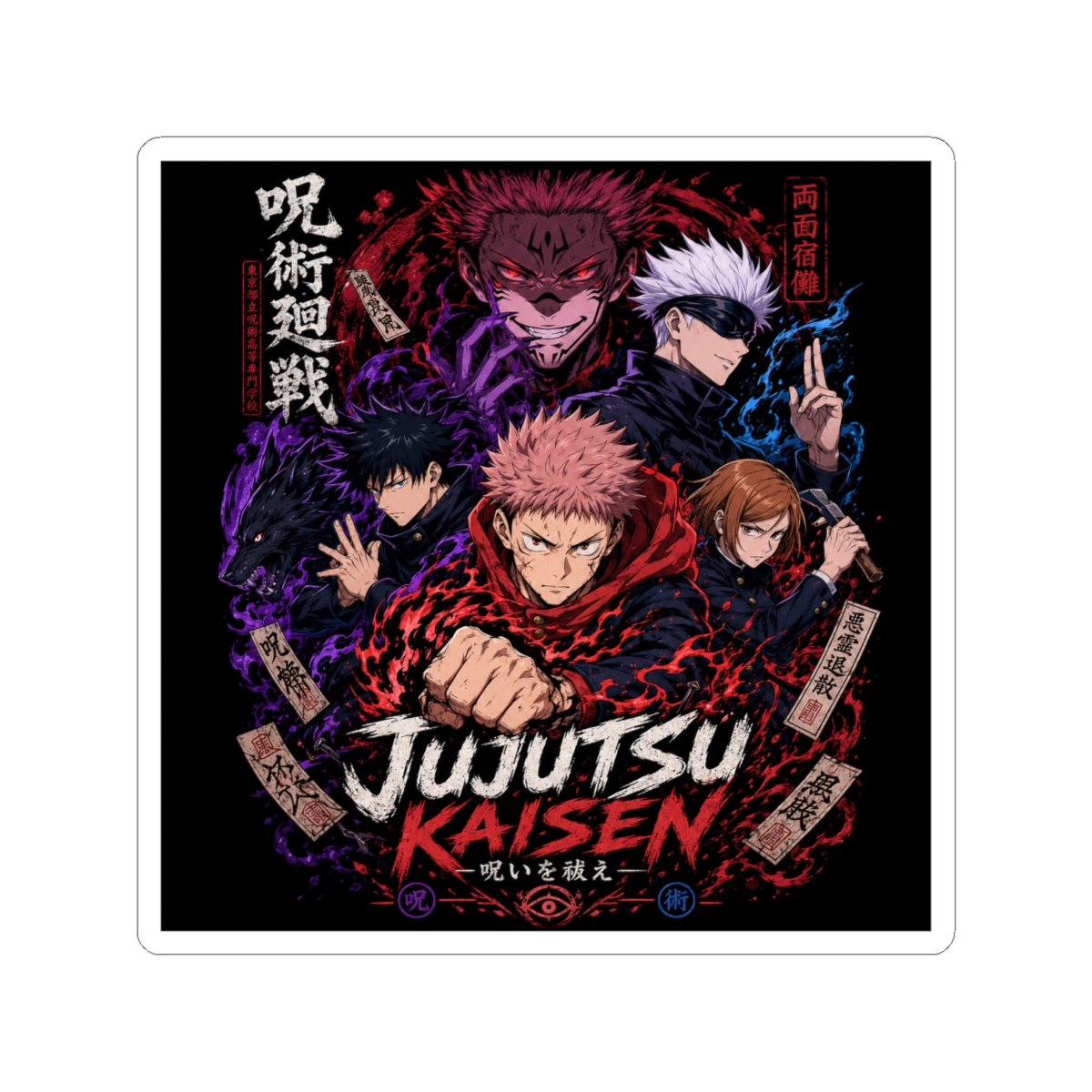 Jujutsu Kaisen Sticker #3 - Official stickers merchandise
