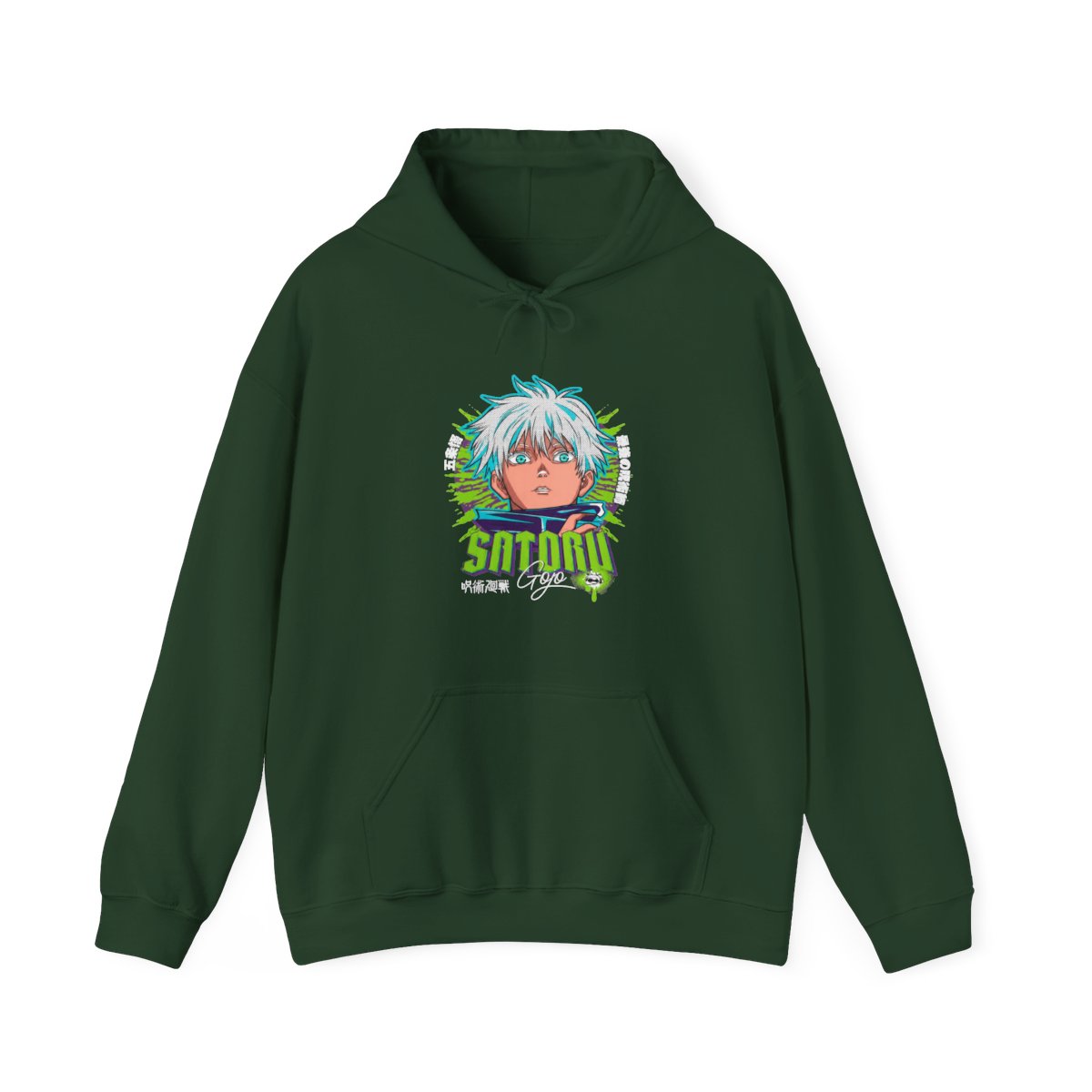 Gojo Jujutsu Kaisen Hoodie Infinity Green Aura Energy - alternate angle 4, merchandise